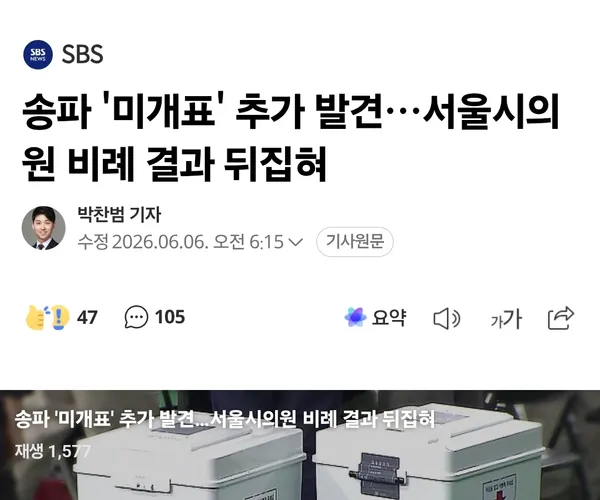 BADA.TV 바다티비