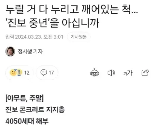 BADA.TV 바다티비
