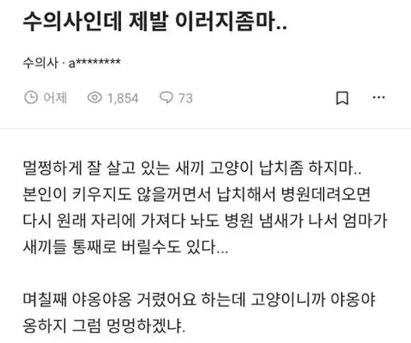 BADA.TV 바다티비