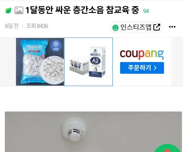 BADA.TV 바다티비
