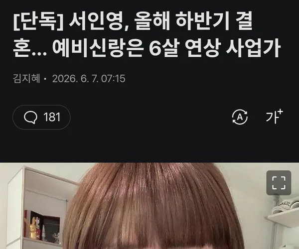 BADA.TV 바다티비