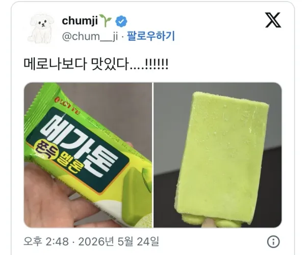 BADA.TV 바다티비