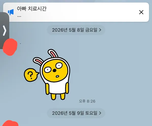 BADA.TV 바다티비