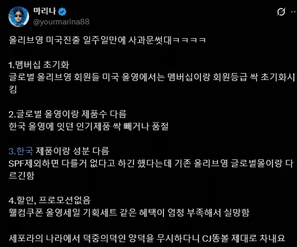 BADA.TV 바다티비