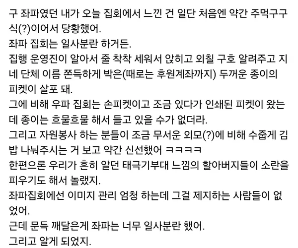 BADA.TV 바다티비