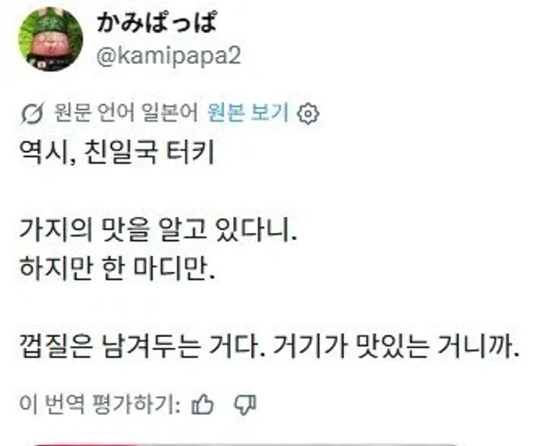 BADA.TV 바다티비