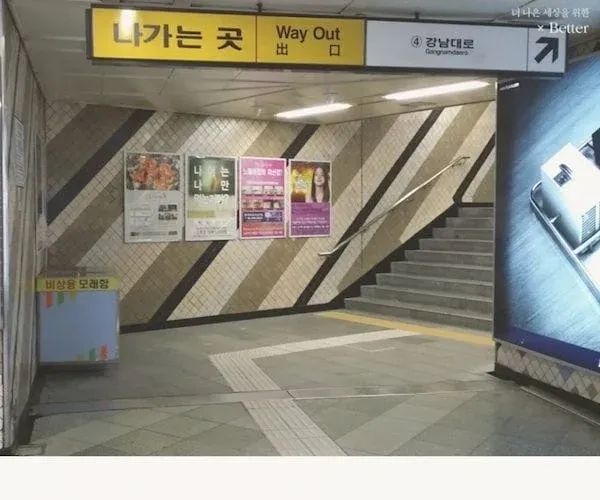 BADA.TV 바다티비