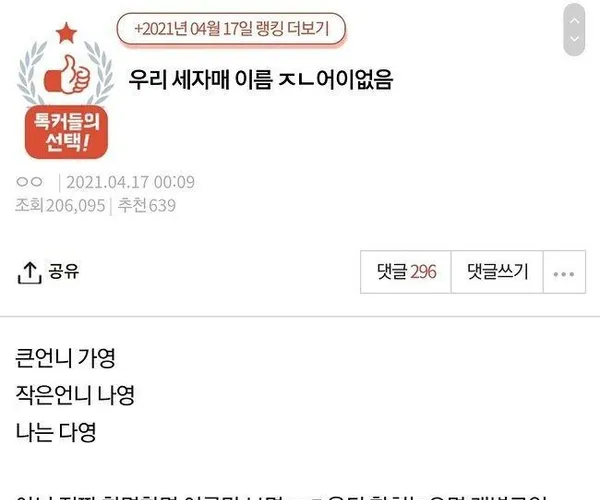 BADA.TV 바다티비