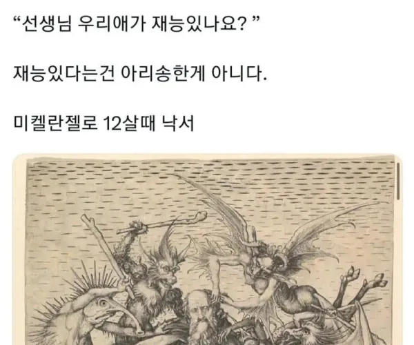 BADA.TV 바다티비