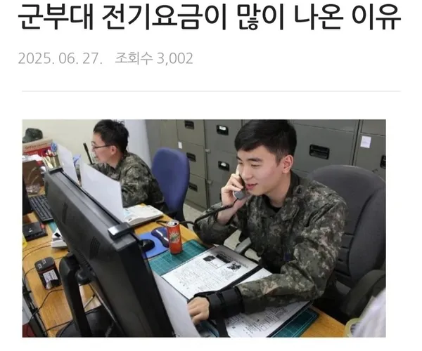 BADA.TV 바다티비