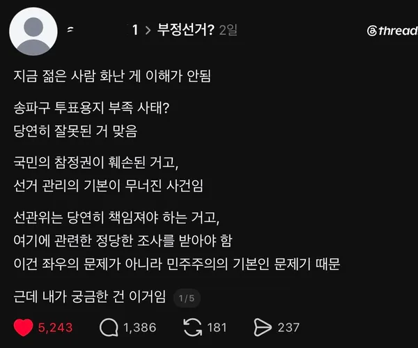 BADA.TV 바다티비