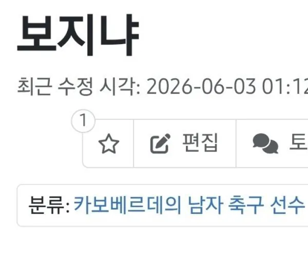 BADA.TV 바다티비