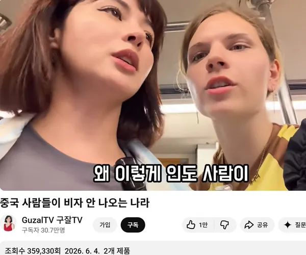 BADA.TV 바다티비