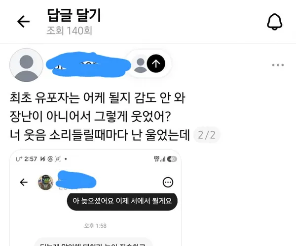 BADA.TV 바다티비