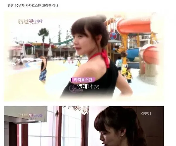 경찰이 된 카자흐스탄 출신 고려인 아내