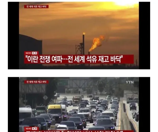 전세계 석유 재고 7월 고갈
