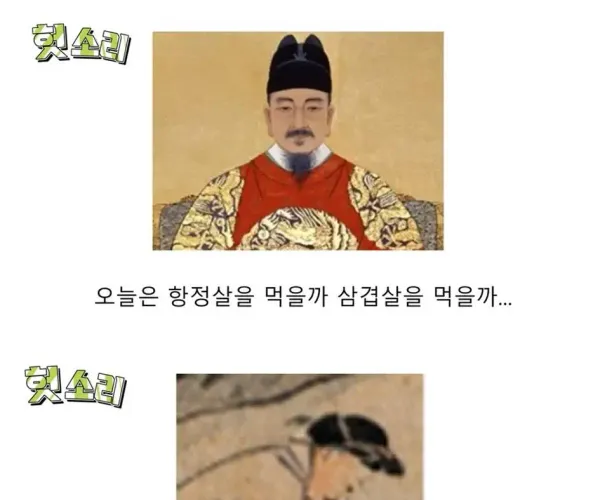 세종대왕의 말문을 막히게 한 사건