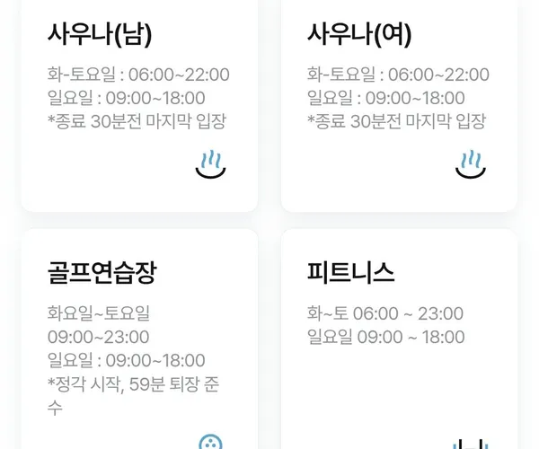 인천 송도의 어느아파트 커뮤니티글 이게 정상적인가요?