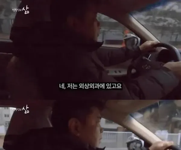 16년차 외과의사가 교수식당에서 밥 안 먹는 이유