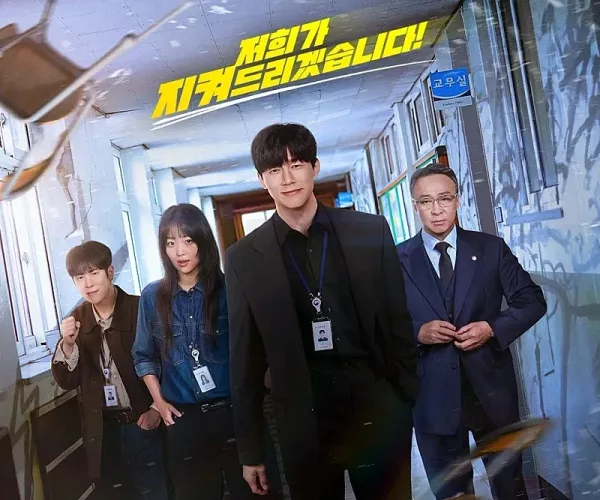 넷플릭스 참교육을 시청한 외국인들이 난리난 이유 ㅋㅋㅋ