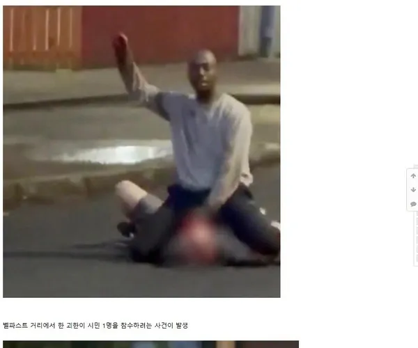 현재 북아일랜드 난리 난 이유..jpg