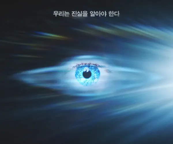 BADA.TV 바다티비