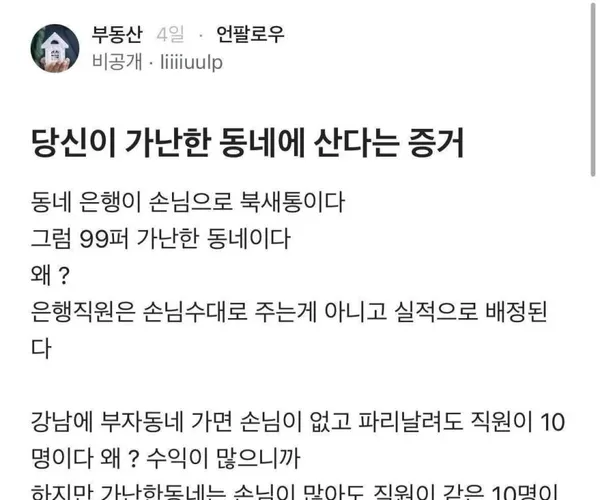 BADA.TV 바다티비