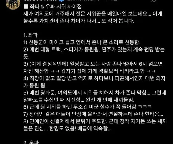 BADA.TV 바다티비
