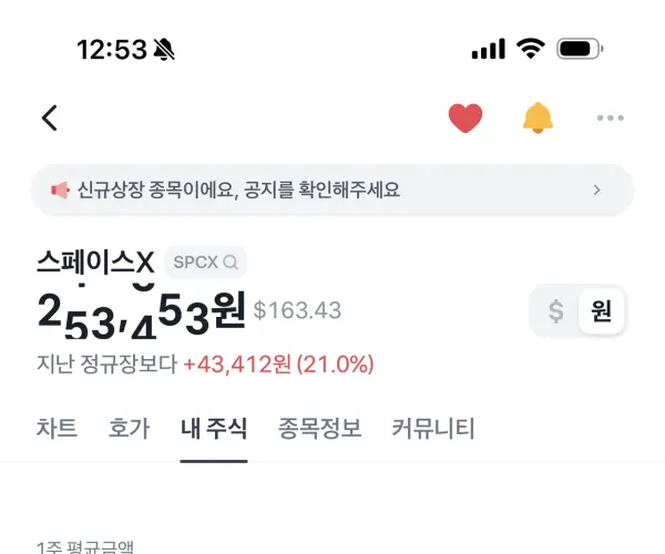 BADA.TV 바다티비