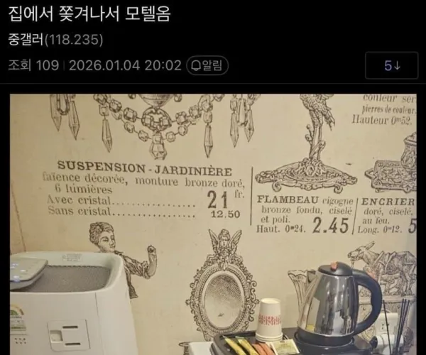 BADA.TV 바다티비
