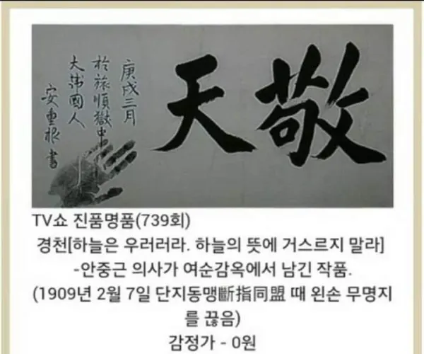 BADA.TV 바다티비