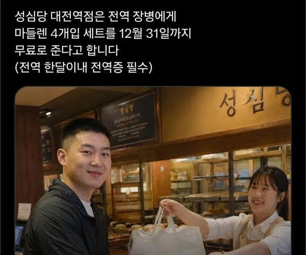 BADA.TV 바다티비