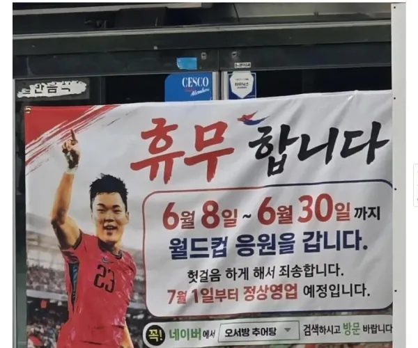BADA.TV 바다티비