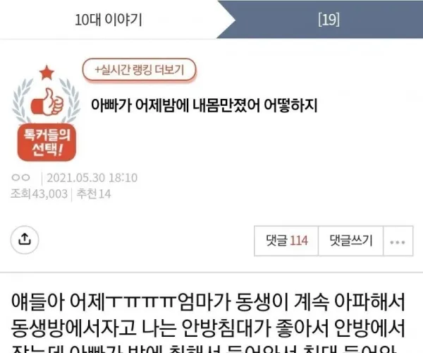 BADA.TV 바다티비