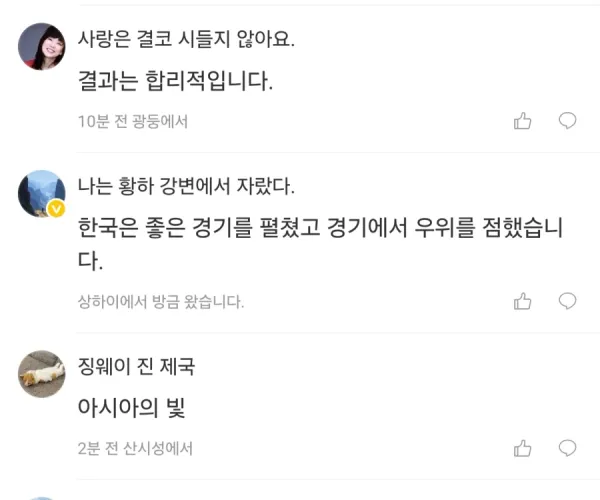 BADA.TV 바다티비