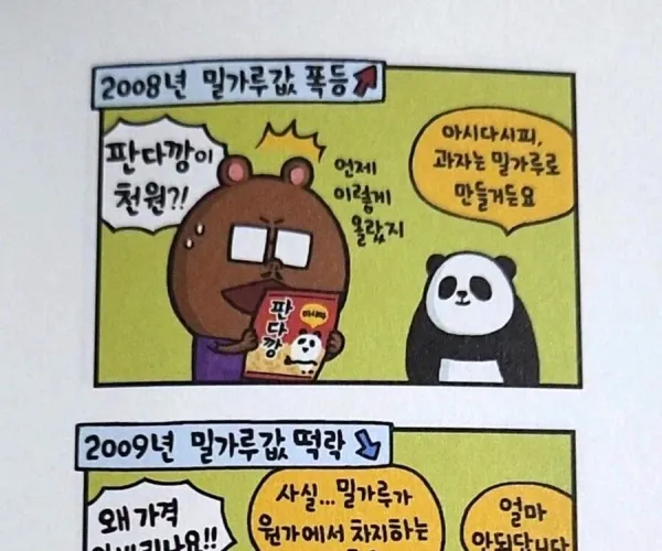 BADA.TV 바다티비