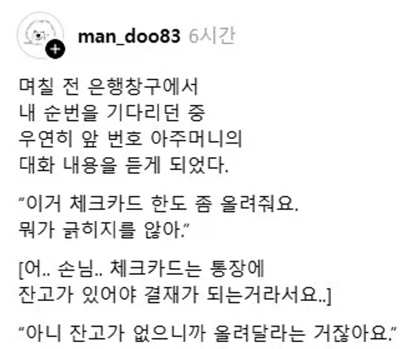 BADA.TV 바다티비
