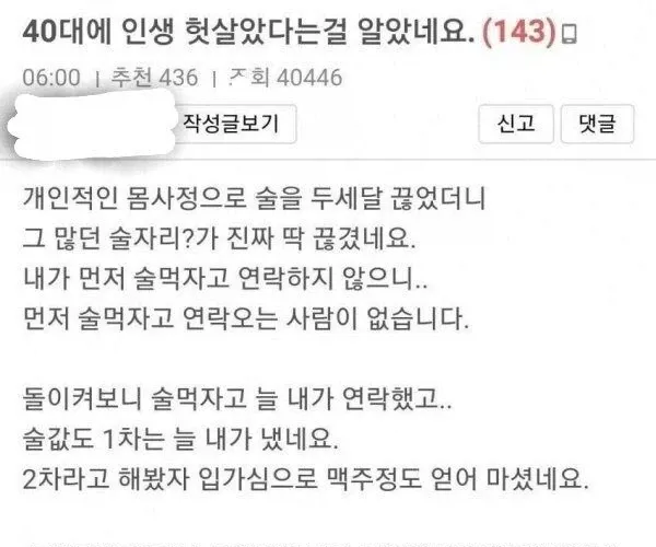 BADA.TV 바다티비