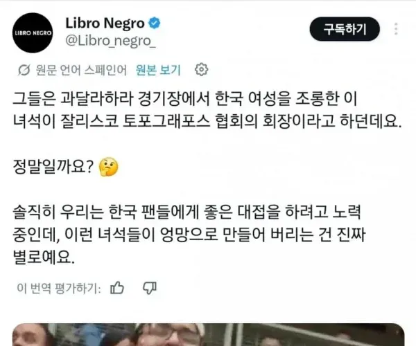 BADA.TV 바다티비