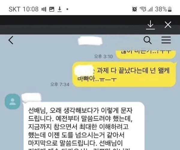 BADA.TV 바다티비