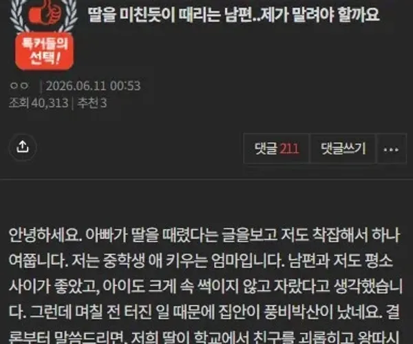 BADA.TV 바다티비