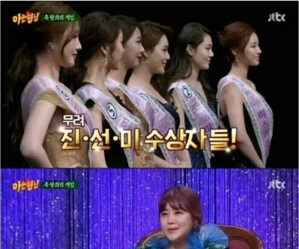 BADA.TV 바다티비