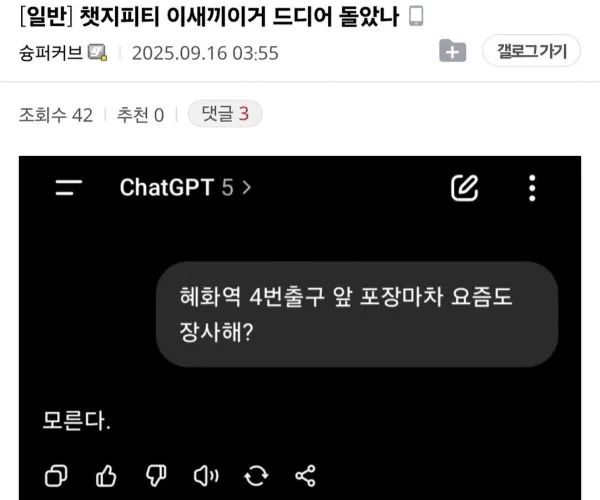 BADA.TV 바다티비