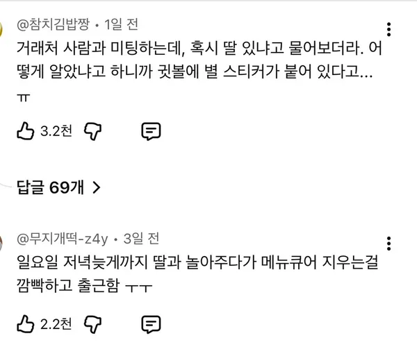 BADA.TV 바다티비