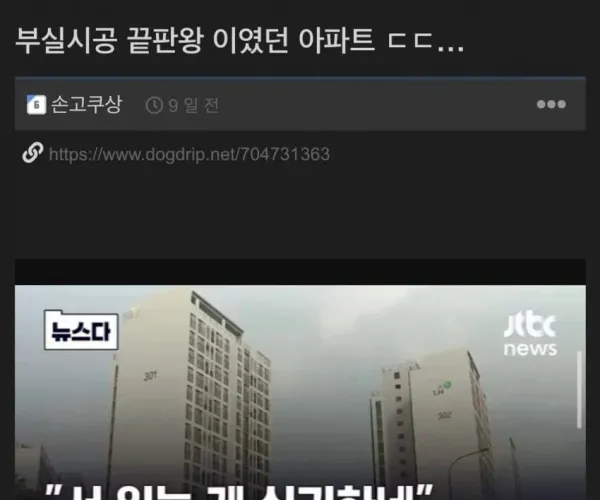 BADA.TV 바다티비