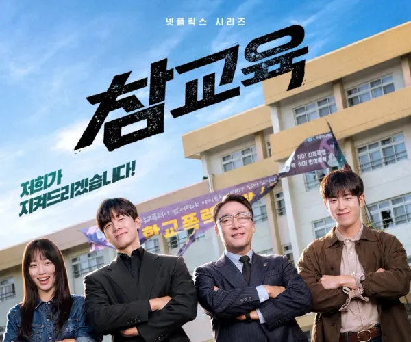 BADA.TV 바다티비