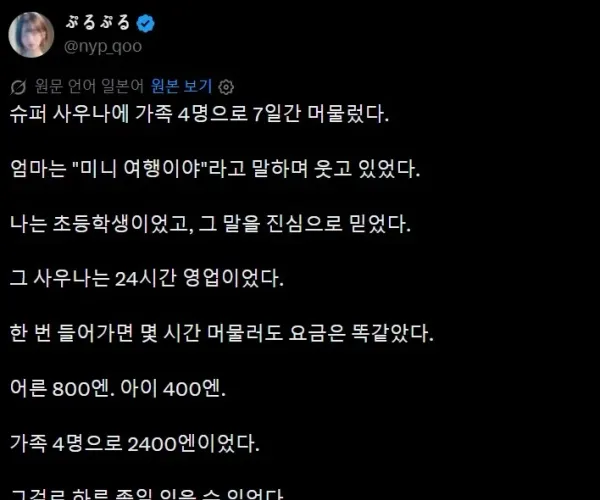 BADA.TV 바다티비