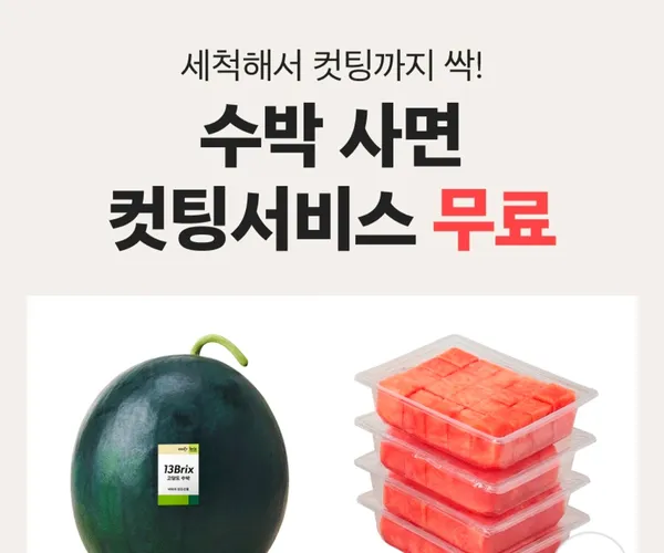 BADA.TV 바다티비