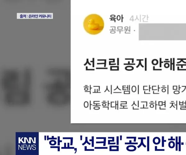 BADA.TV 바다티비