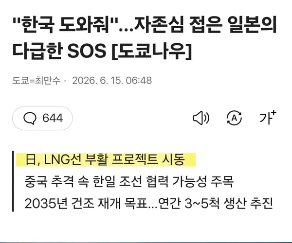 BADA.TV 바다티비